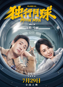 在线国产高清